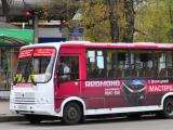 Автобусы ПТК повезут на себе мультиварки REDMOND