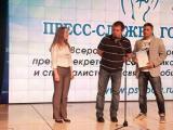 Пресс-релиз о родине хрена стал одним из лучших на конкурсе «Пресс-служба года 2012»