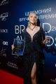 В Москве состоялась церемония награждения премии Brand Awards 2023