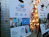 Предпоказ концепций туристического бренда России прошел в Москве