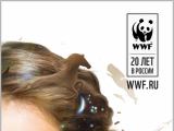 Агентство Crème Media «раскрасило» черно-белую панду WWF России