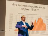 В Москве прошла Презентация Российского Бизнес-Форума 