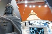 «ЗЭТО» на выставке «Россия»
