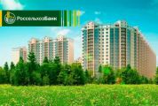 Россельхозбанк в Башкортостане начал приём заявок на ипотеку с господдержкой по новым условиям