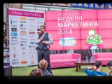 В Москве состоялось культовое событие в сфере маркетинга