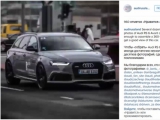 Audi в 360 градус: модель автомобиля воссоздали по фото из Инстаграма
