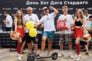 Во вторую субботу августа отмечаем День хот-дога Stardogs в России