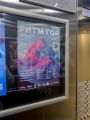Агентством IQ была проведена интеграция бренда «ВкусВилл» в мероприятие «Ритм гор» на курорте «Газпром» в Сочи