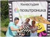 Кинофестиваль ПОЗИТРОНИКИ в Красноярске