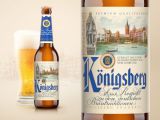 Обновленная этикетка пива Königsberg: краткий экскурс в историю Калининграда