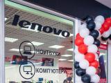 фирменный магазин Lenovo в Одессе