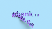 abank.ru — новый адрес сайта банка «Александровский»
