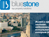 Новые предложения от BLUESTONE GROUP по продаже квартир в ЖК Триумф Палас