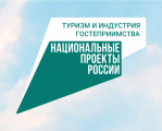 Ростовчане создают путеводитель по самым «вкусным» местам России