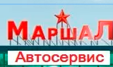 ООО «Автоцентр Маршал» начал сотрудничать с «Аккумуляторной Балтийской компанией»