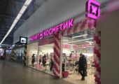 В торговом центре «Эссен» в Зеленодольске открылся «Магнит косметик»