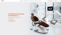 Редизайн сайта медицинского оборудования