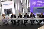 МарГУ принял участие в работе Петербургского международного экономического форума