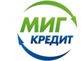 «МигКредит» выдал более 168 тысяч микрозаймов в 2013 году