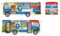 Автобусы ПТК рекламируют доступное жилье