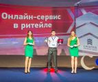 «Такском» удостоен престижной премии CNews AWARDS 2019
