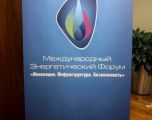 XI Национальный Конгресс «Модернизация промышленности России: приоритеты развития»