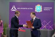 Губернатор Самарской области Дмитрий Азаров подписал соглашение о сотрудничестве с ГК «Астра» на ПМЭФ-2023