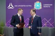 Губернатор Самарской области Дмитрий Азаров подписал соглашение о сотрудничестве с ГК «Астра» на ПМЭФ-2023