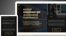 MIRADEN предлагает новые решения для продавцов недвижимости