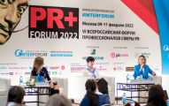 PR+ Forum 2024