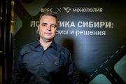 Рынок логистики растет: на конференции «Логистика Сибири»  рассказали о рисках, прогнозах и вызовах