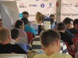 IT-предприниматели Пермского края протестировали Интернет от Ростелеком