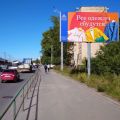 Размещение наружной рекламы в Петрозаводске