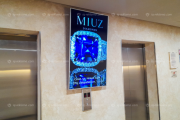 Агентством IQ было проведено размещение ювелирного магазина Miuz на горнолыжных курортах Роза Хутор и Красная Поляна в Сочи
