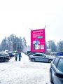 Агентством IQ была размещена наружная реклама Вкусвилл» на горнолыжном курорте «Красное озеро» в Санкт-Петербурге