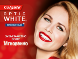 Компания Colgate-Palmolive использовала тренд селфи на все 360