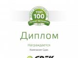 www.cdek.ru