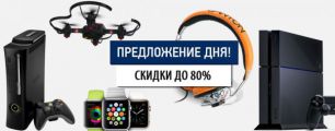 Магазин необычных товаров с AliExpress