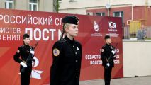 Всероссийский слет активистов движения «Пост № 1», организованный при поддержке компании «Союз Маринс Групп», завершил свою работу