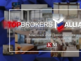 Компания «КМ Девелопмент» присоединилась к TOP Brokers Alliance