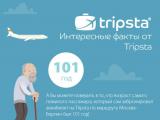 Исследование Tripsta: самая популярная авиакомпания в России – Аэрофлот