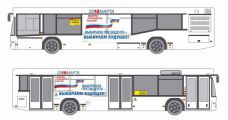 Автобусы и АЗС ПТК напомнят жителям Ленинградской области о выборах