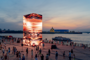 Аудиовизуальный фестиваль INTERVALS пройдет в Нижнем Новгороде