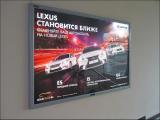 Lexus становится ближе благодаря рекламе в бизнес-центрах