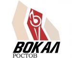 Новая вокальная студия Ростова-на-Дону