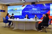 «Многодетность — богатство нации!»: конференция в преддверии форума «Многодетная Россия»