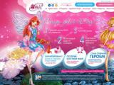 Федеральная промо-акция «Стань феей Winx!» от компании «Гулливер и Ко» стартовала в октябре