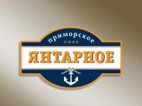 «Янтарное Приморское»: рецепт к юбилею завода Efes Rus во Владивостоке