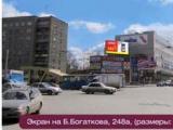 Уличный экран на м. Золотая Нива (ул. Бориса Богаткова, 248 а)