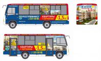 Автобусы ПТК приглашают в «Золотые купола»